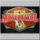 moskaumokrowez (93).jpg